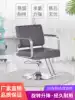Hair salon chair Hair salon chair Stainless steel hair cutting chair Quick hair salon special hydraulic hair salon chair Hair salon swivel chair