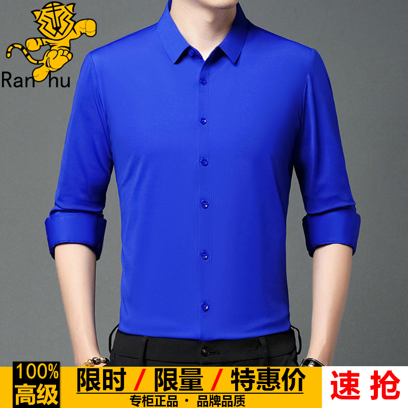 High-End Mulberry Silk Shirt for Men, New Spring and Autumn Style, Middle-Aged Dad's Trendy Casual Klein Blue Long-Sleeved Shirt