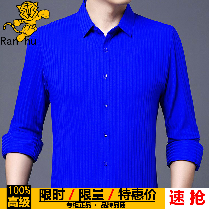 High-End Striped Shirt for Men, Long-Sleeved, New Spring and Autumn Style, Wrinkle-Free, Casual, Loose, Versatile, Solid Color, Premium Men's Shirt
