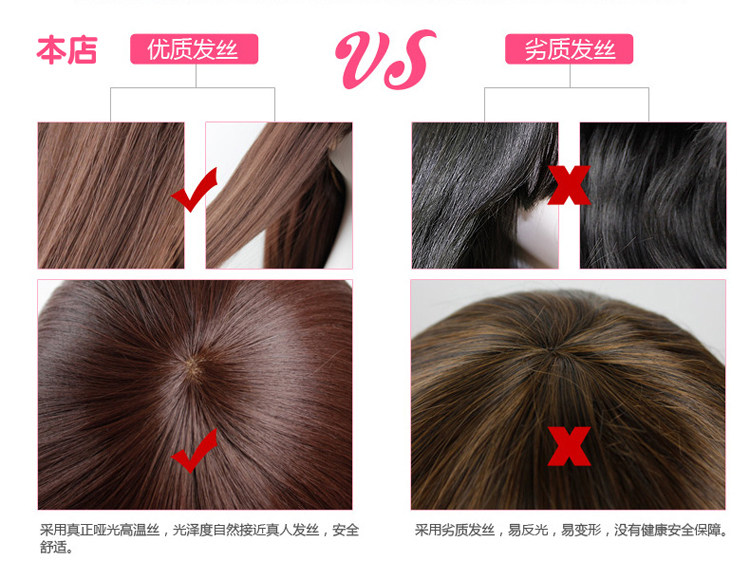 Perruque OTHER   cheveux courts - Ref 2611463 Image 12