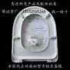 Old universal Huida toilet cover U-shaped thickened urea-formaldehyde buffer C191 161 toilet cover slow-down hinge