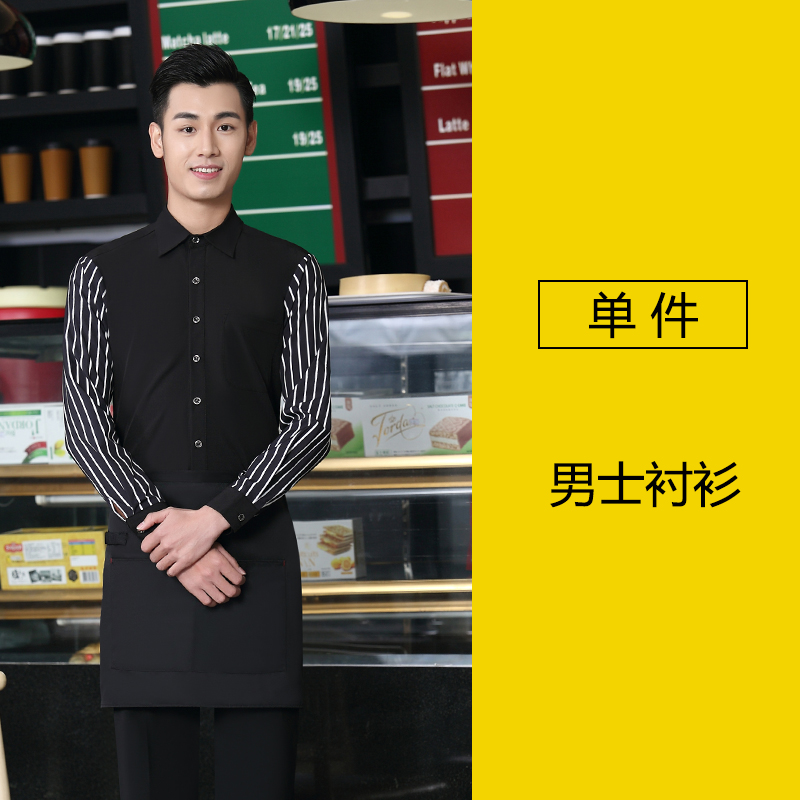 quần áo công việc Waiter của phục vụ dài tay mùa thu / mùa đông nam của nhà hàng Tây lẩu cửa hàng phù hợp với nhà hàng Tây quần áo phù hợp với phụ nữ