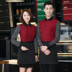 quần áo công việc Waiter của phục vụ dài tay mùa thu / mùa đông nam của nhà hàng Tây lẩu cửa hàng phù hợp với nhà hàng Tây quần áo phù hợp với phụ nữ 