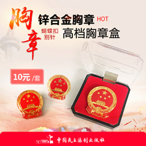 2 7cm national emblem badge butterfly copper buckle high grade zinc alloy drop plastic badge badge set