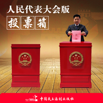 Statistics on the ballot box election of the peoples Congress