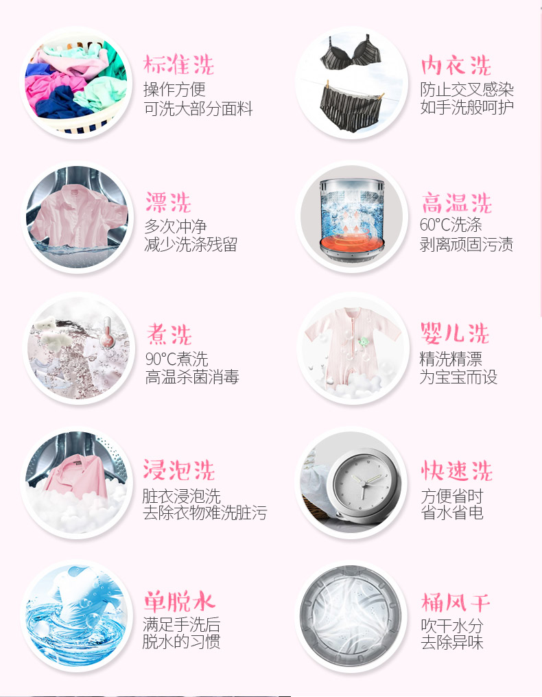 máy giặt diệt khuẩn Trẻ sơ sinh trẻ sơ sinh bé nhỏ tự động máy giặt nhỏ nhiệt độ cao khử trùng nấu ăn XQB28-0911H máy giặt sấy khô