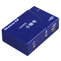 Newman NM-XMS-108 secretary telephone single-channel recording box online recording hard disk storage recording