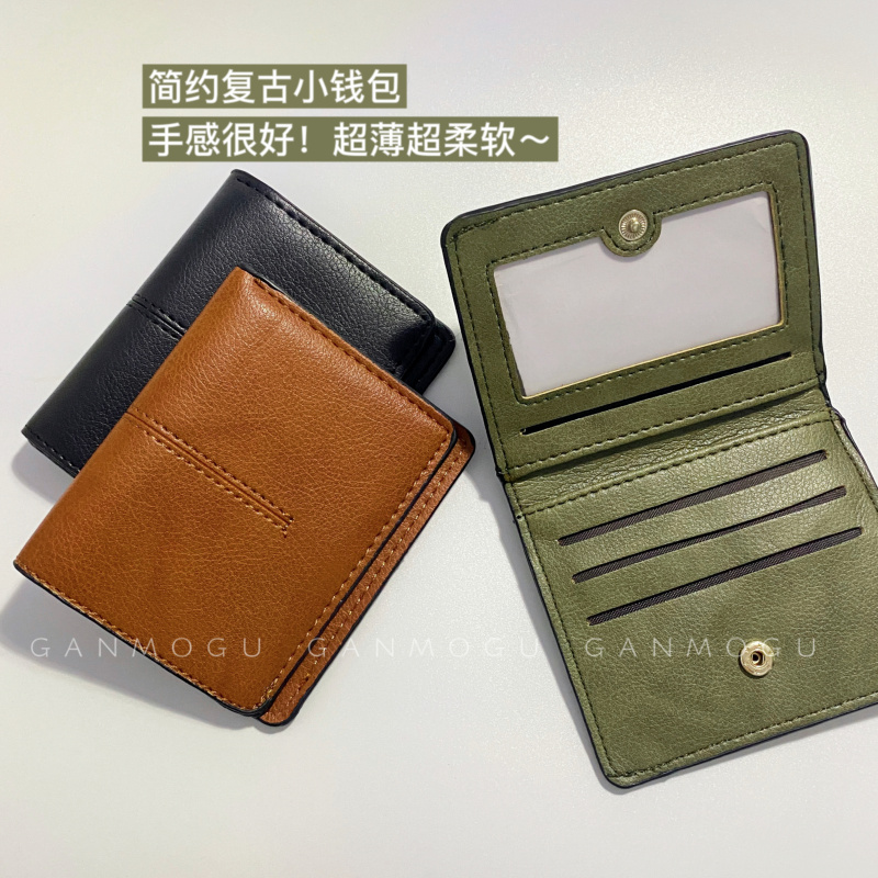 Ganmogu Korean New Style Small Wallet for Female Students, Solid Color Simple Wallet, Foldable 80% off Compact Thin Coin Purse