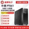 BZZ Dual Xeon Platinum 8380 112-thread Rendering Modeling Simulation Computing Tower Server Host
