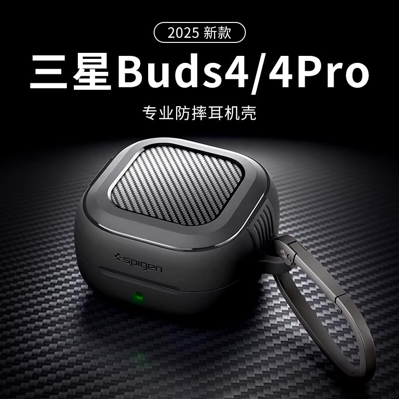 Spigen Is Suitable for Samsung Galaxy Buds4 Pro Protective Case, New Buds 4 High-End Matte Earphone Case, Anti-Fall Tpu Protective Case, Wireless Noise-Cancelling Bluetooth Earphone Hard Case Spigen Is Suitable for Samsung Galaxy Buds4 Pro Protective Case, New Buds 4 High-End Matte Earphone Case, Anti-Fall Tpu Protective Case, Wireless Noise-Cancelling Bluetooth Earphone Hard Case