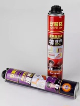 Foaming agent foam glue door and window caulking agent polyurethane foam glue polyurethane filler expanding glue gun barrel type