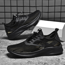 Western Regions Camel mens shoes new casual sports shoes deodorant non-slip summer shoes breathable mesh shoes all-match