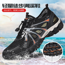Western Regions Camel Mens Shoes New Summer Breathable Leisure Outdoor Hiking Upstream Wading Hollow Net Shoes Quick Dry