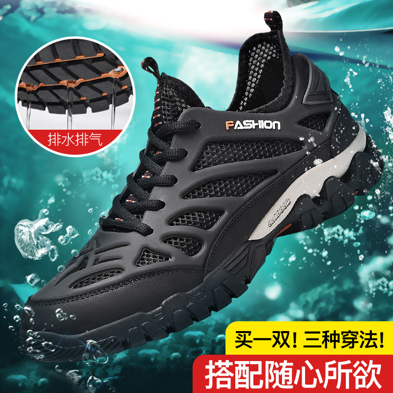 Western Regions Camel summer stream-tracing shoes breathable mesh outdoor casual shoes waterproof mountaineering hiking road shoes