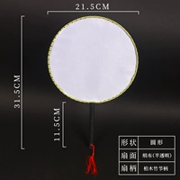 Bai mu hei hei bing-mid-number round вентилятор