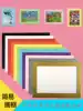 A4 Simple cardboard frame can be hung on the wall 8 open 4k children's paintings Hand-mounted art works display frame mounted frame
