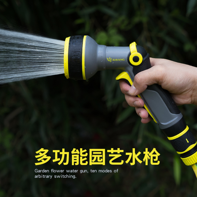 Watering shower nozzle landscaped watering pipe watering Divine Instrumental Gardening Water Spray Sprinkler Shower Spray Water Gun Suit