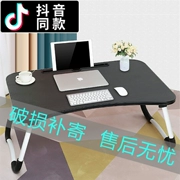 bàn Bed máy tính xách tay bàn làm phòng ngủ lười biếng collapsible thẻ bàn sinh khe học bảng nhỏ - Phụ kiện máy tính xách tay