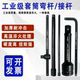 Industrial Grade Socket Post Slide Rod Bent Rod