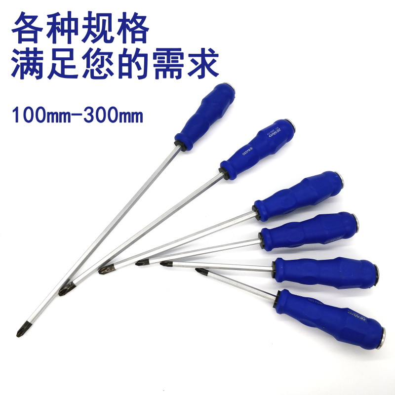 Change cone super hard industrial grade magnetic can be tapped hard and thickened and lengthened through the screwdriver screwdriver anti-slip handle