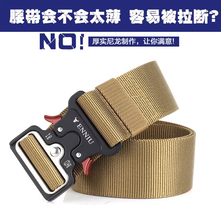 Phiên bản rộng 5cm Cobra chiến thuật đai nylon đa năng vành đai Quạt quân đội nam vũ trang huấn luyện quân sự tráng - Thắt lưng thắt lưng nữ bản to