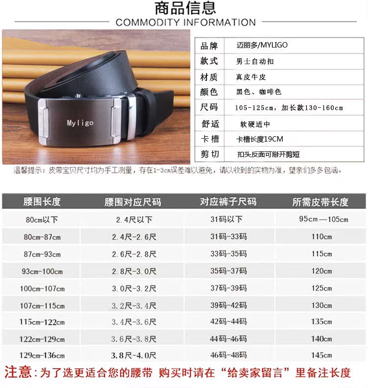 Thắt lưng nam tự động khóa thắt lưng nam kích thước lớn chất béo thanh niên bình thường kinh doanh thắt lưng da tinh khiết - Thắt lưng thắt lưng nam cao cấp