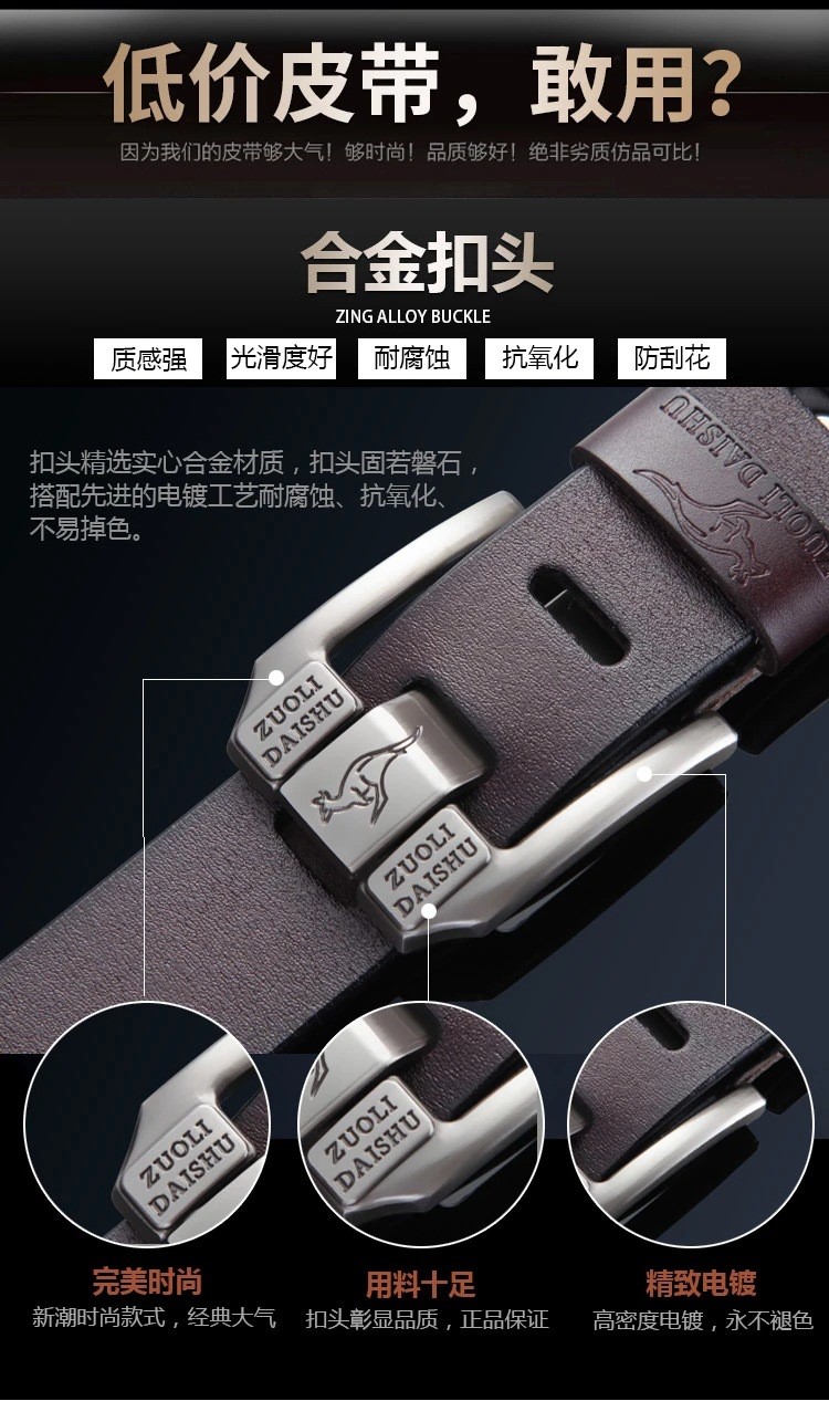 Zoe kangaroo nam dây da kết cấu kinh doanh thắt lưng nam giản dị đai da cá tính - Thắt lưng that lưng nữ mặc váy