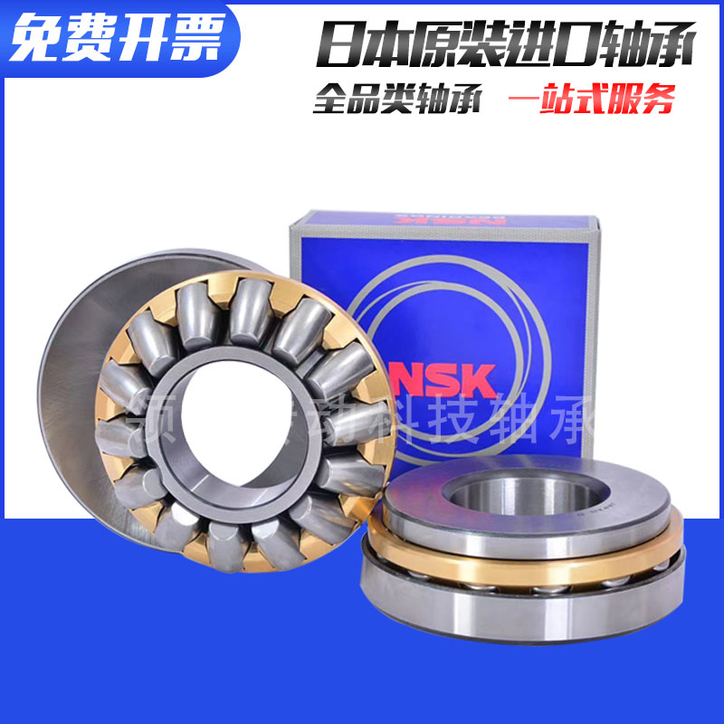 NSK thrust spherical roller bearings imported from Japan 29436 29438 29440 29444 29448