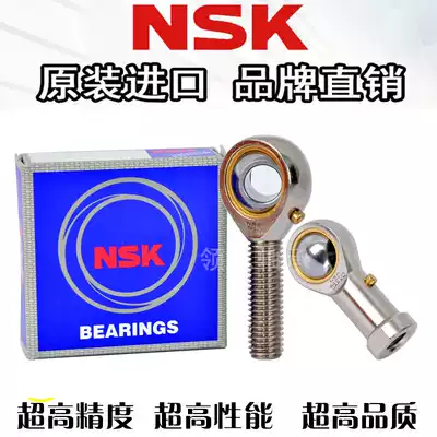 Import NSK fisheye rod end bearing SI 3 4 5 6 8 10 12 14 16 18T K link