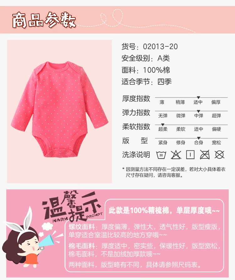 Nam bé túi rắm quần áo mùa xuân và mùa thu dài tay tam giác mũ jumpsuit mùa thu và mùa đông cơ sở nữ quần áo trẻ em bông thiết kế bụng quần áo trẻ sơ sinh thu đông