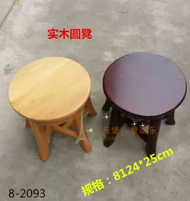 Kindergarten small chair solid wood children's chair baby seat wooden stool back chair small stool bearing 150kg