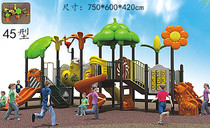 Little Doctor Slide Kindergarten Toys Children Outdoor Plastic Community Large Outdoor Combination Amusement Facilities Equipment