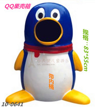 Kindergarten community outdoor animal husk box trash can cartoon glass fiber reinforced plastic husk box outdoor trash can