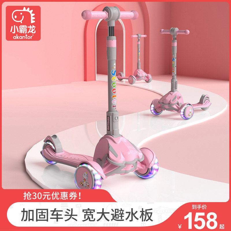 Scooter Children 1-2-3-6 1 12 12 years 8 years old baby girl Little Princess Boy Slide Scooter