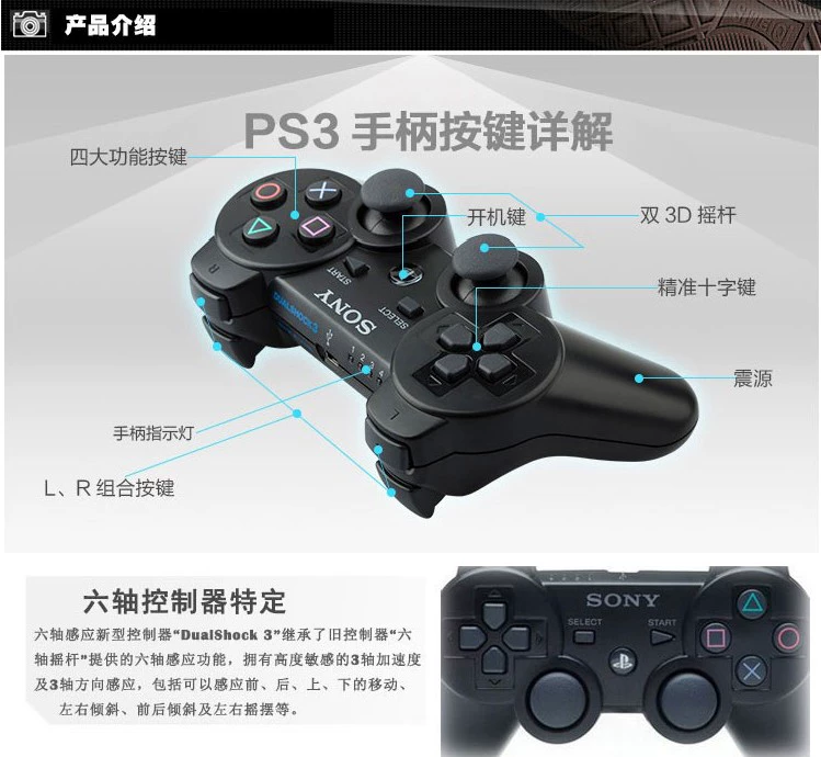 Sony ban đầu PS3 xử lý rung máy tính tương thích cảm ứng sáu trục máy tính PC không dây Bộ điều khiển trò chơi ps3 mới - Người điều khiển trò chơi