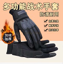 Cold-proof tactical gloves all-finger mens winter plus velvet thickened outdoor riding touch screen black training gloves
