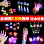 Glow trâm cài nhẫn trẻ em hoạt hình vòng đeo tay con công ngón tay sáng tạo gian hàng chợ đêm đồ chơi bán buôn - Nhẫn nhẫn vàng trắng nam