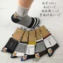 Mùa thu và mùa đông tư thế sóng chải bông vớ nam Tất nam cotton thể thao vớ sinh viên không có xương vớ kinh doanh vớ cotton vớ hoa cúc Vớ thể thao