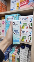 Baby products purchased locally in Korea