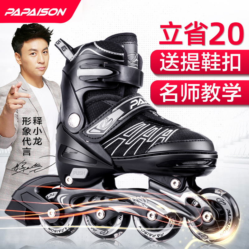 Roller skates for children beginners full set adjustable size size professional adult Boys Girls roller skates