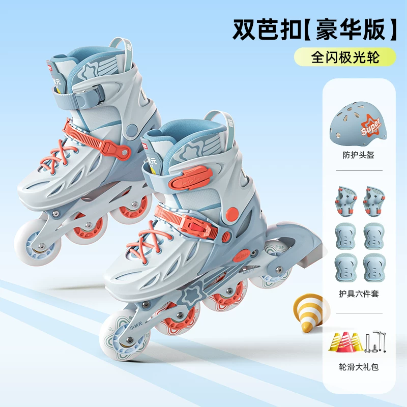小状元 Children's roller skates for beginners, 6-12 years