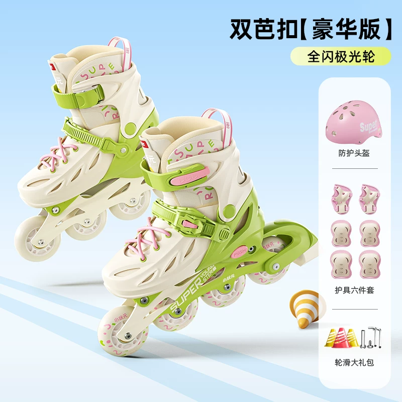 小状元 Children's roller skates for beginners, 6-12 years