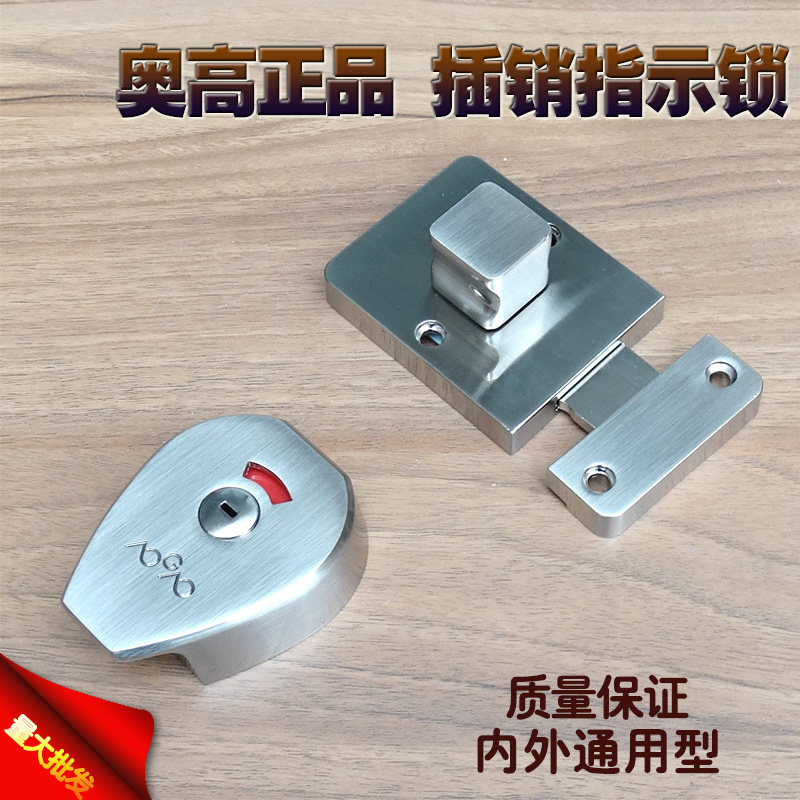 Oga Toilet Different Door Lock Toilet Divisional Hardware Accessories There is no interpretation instruction to lock the door button