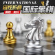 High-end chess magnetic portable folding chess board gold and silver game chess pieces for children training and competition special chess