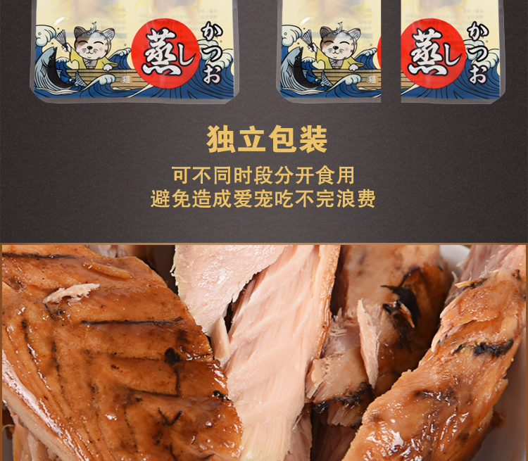 Dari mèo mực thịt mèo ăn vặt dải thịt cá nhỏ khô vào dinh dưỡng mèo con 2/25 gram 12 gói - Đồ ăn nhẹ cho mèo bán thức ăn cho mèo