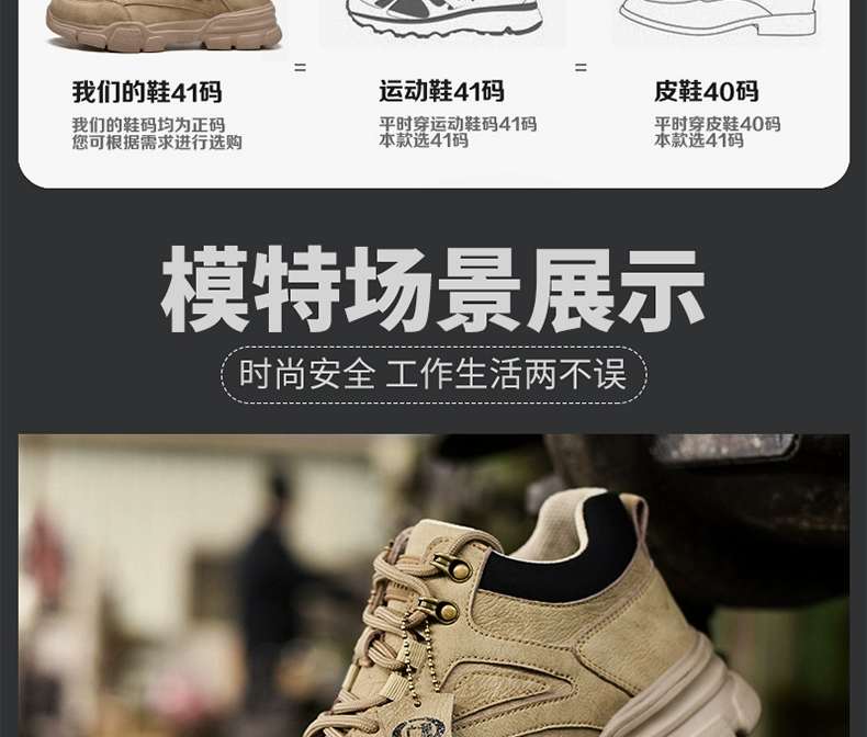 Ultra-light labor protection shoes for men in summer, breathable, four-season steel toe, anti-smash, anti-puncture, anti-odor labor field work shoes, soft soles