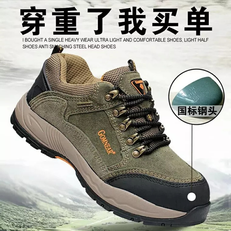 Comfort Light Lauprotect Shoe Men's anti-piercing Anti-Piercing Insulation Electrician Waterproof Electric Welding Ground Summer Breathable Working Shoes