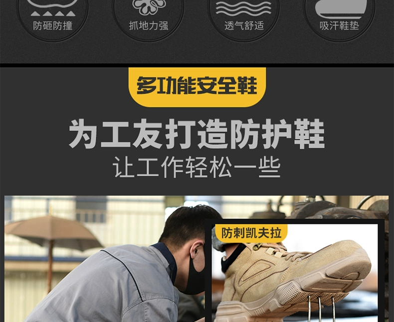 Ultra-light labor protection shoes for men in summer, breathable, four-season steel toe, anti-smash, anti-puncture, anti-odor labor field work shoes, soft soles