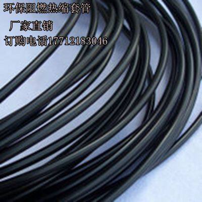 Heat shrinkable tube black φ1 0mm-φ6 0mm heat shrinkable insulating sleeve environmental protection flame retardant electronic wiring harness sleeve