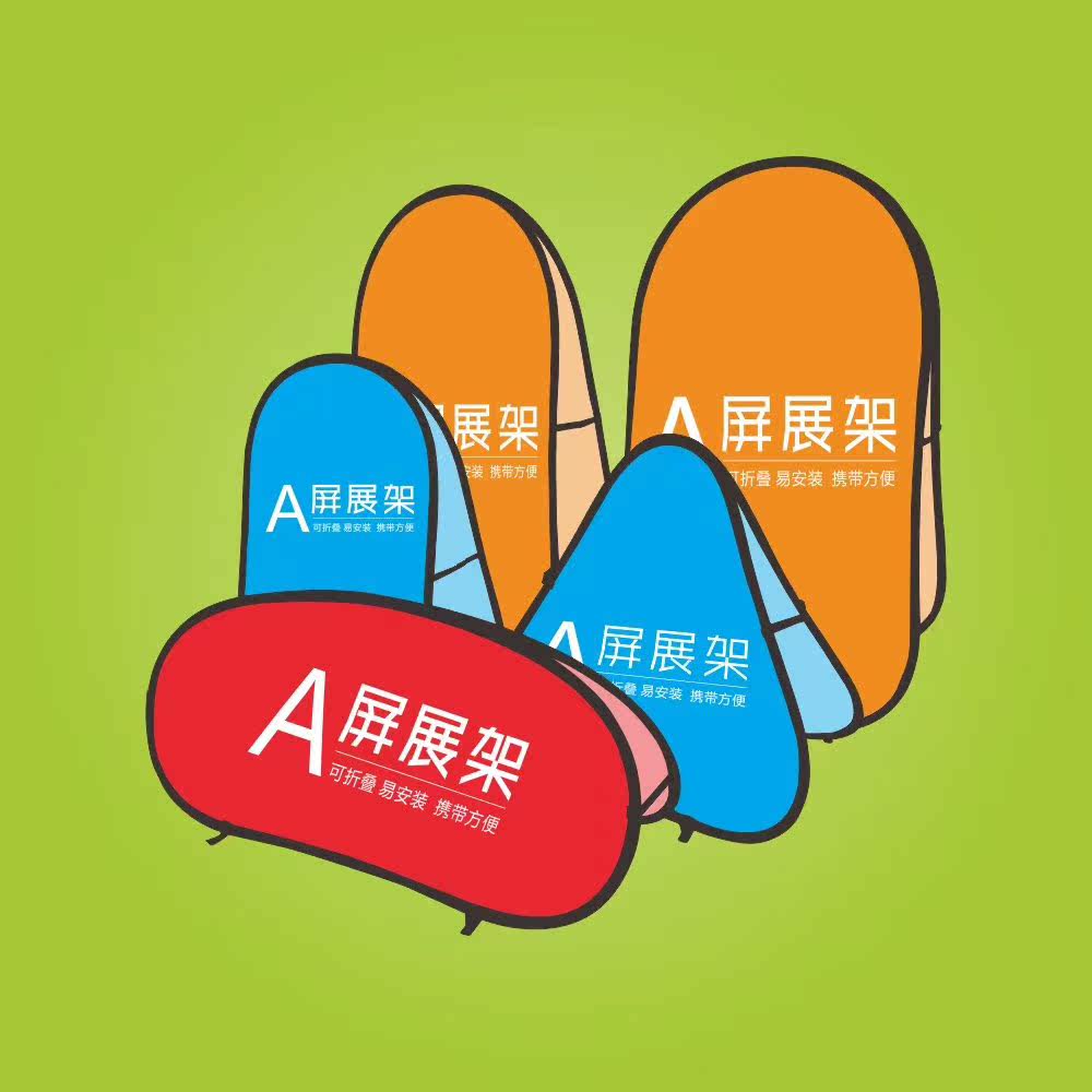 A screen display A word plate basketball football field folding display court billboard advertising baffle fence a plate display